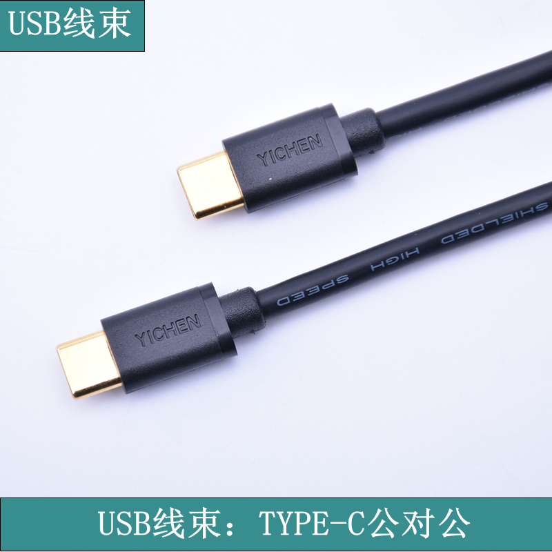 《苏州华宸宇电子有限公司》USB线里有几根细线啊，哪种细线颜色是正负极