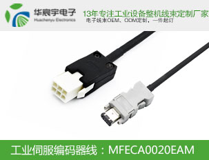 MFECA0020EAM
