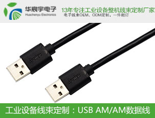 USB数据线用久了怎么会变硬？