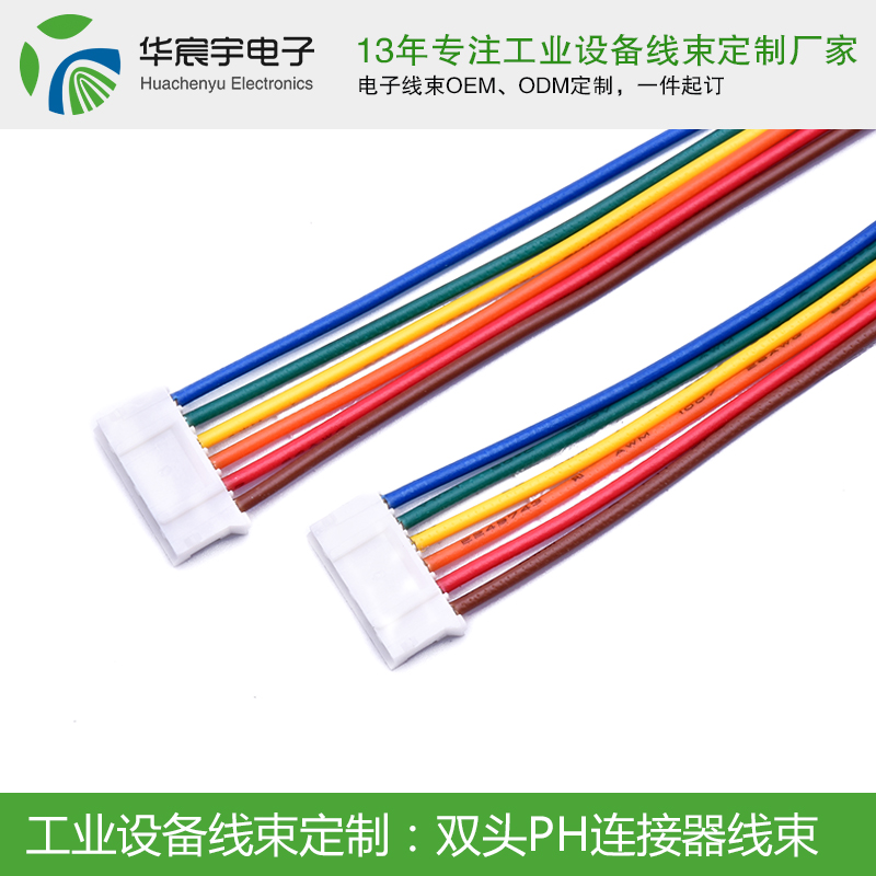 苏州华宸宇电子：导线对压接端子的影响