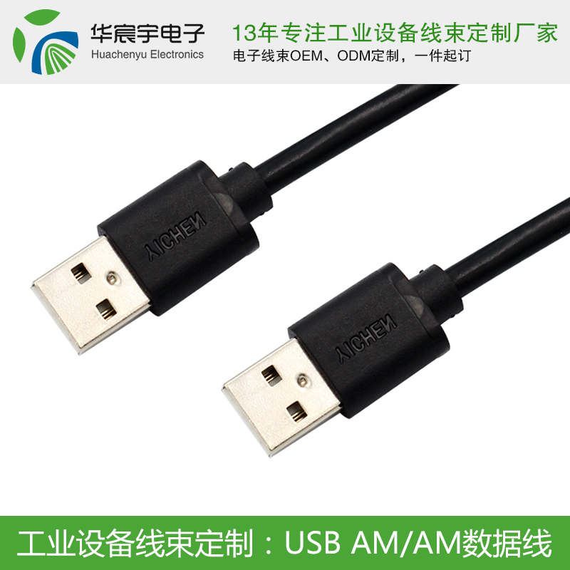 USB线2.0版与3.0版性能有何区别？