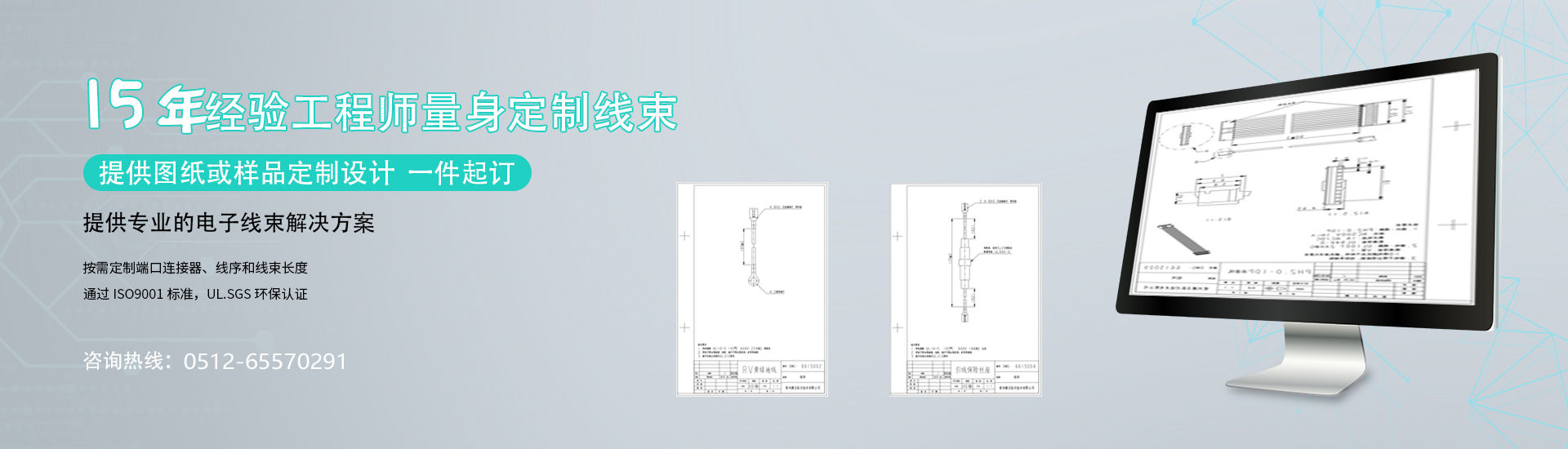 华宸宇电子