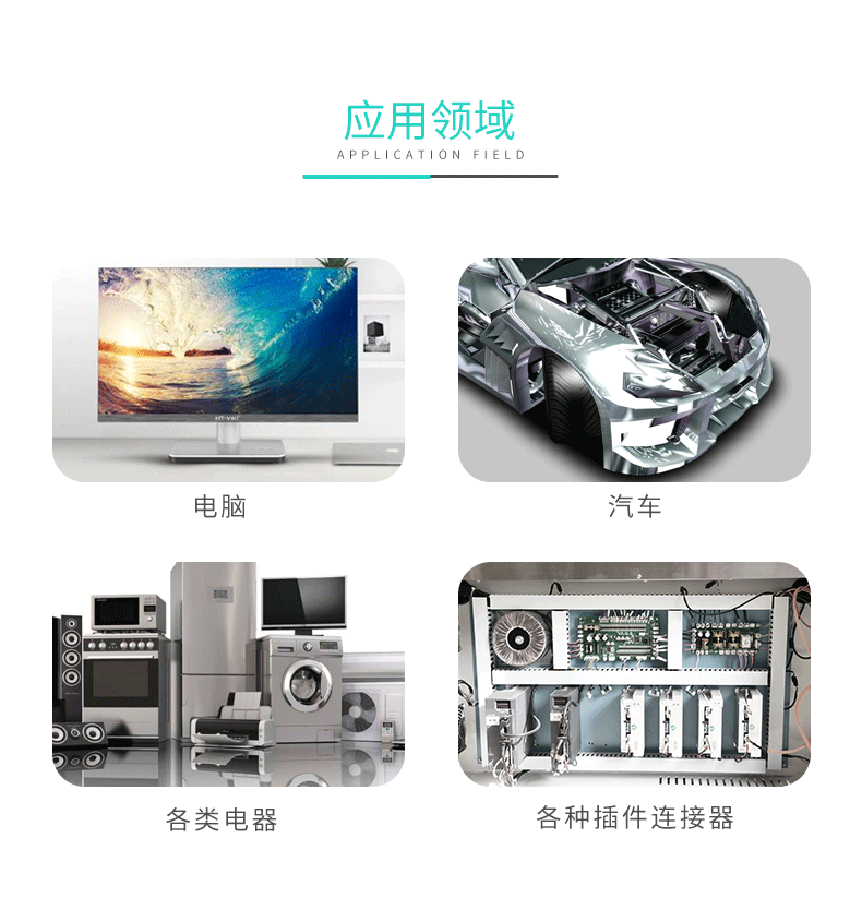 苏州华宸宇电子有限公司