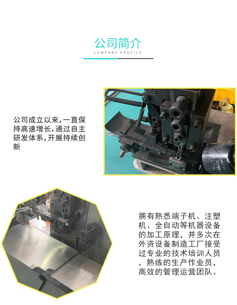 苏州华宸宇电子有限公司
