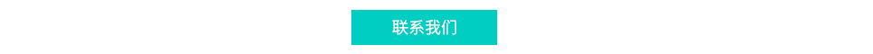 苏州华宸宇电子有限公司