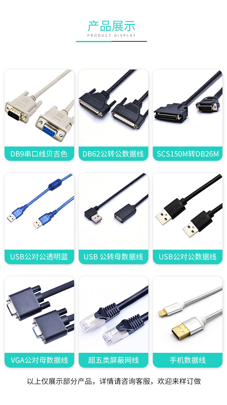 usb A公/A母 数据线