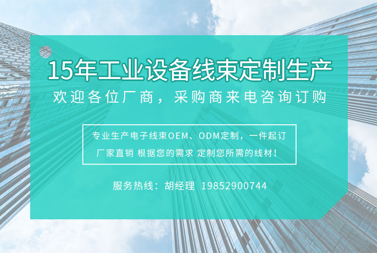 苏州华宸宇电子有限公司